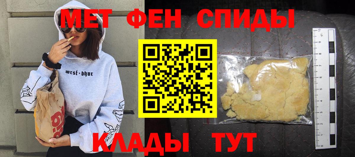 АМФ  Вход с VPN  Тула  Амфетамин 98% 
