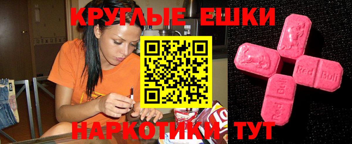 Ecstasy mix  это официальный сайт  ЭКСТАЗИ  Тула  даркнет сайт  Ecstasy MDMA  Вход с VPN 