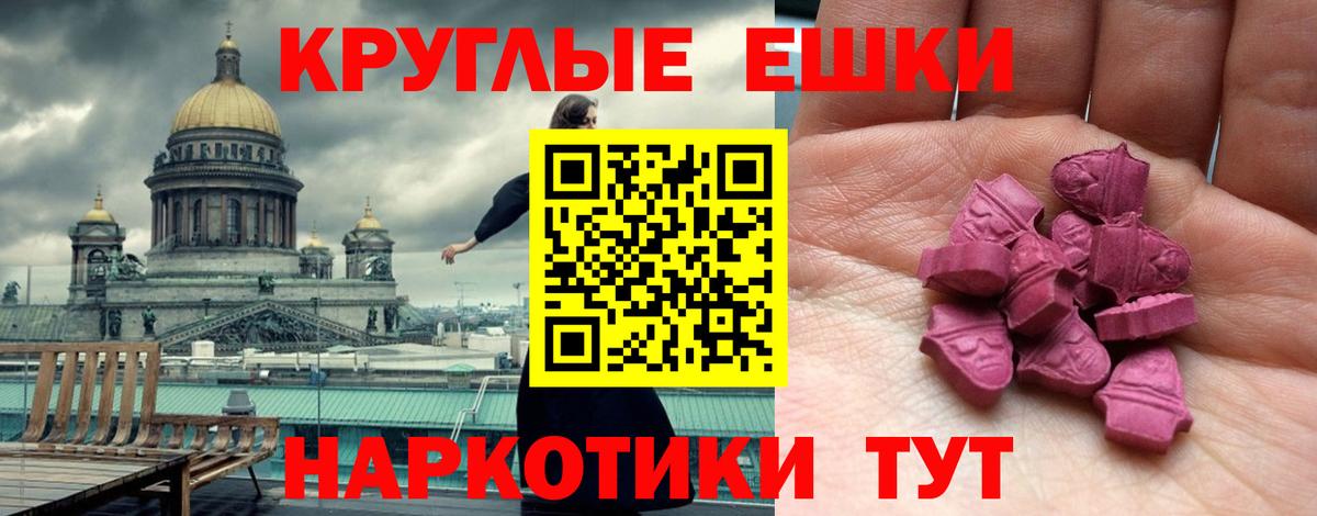 Экстази TESLA Тула