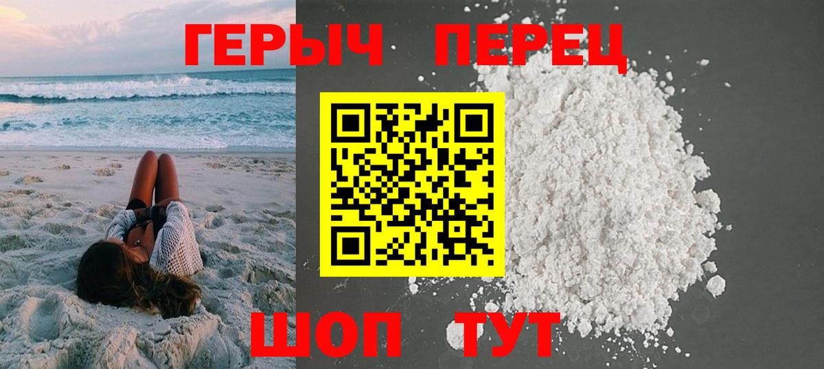 ГЕРОИН афганец Тула