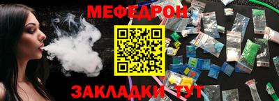 дмт Краснодар