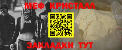 дмт Краснодар