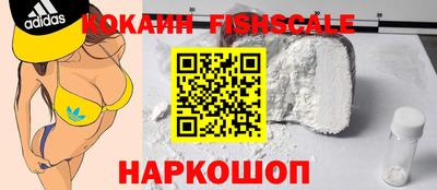 мяу мяу кристалл Краснокаменск