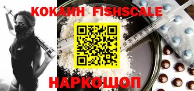 мяу мяу кристалл Краснокаменск