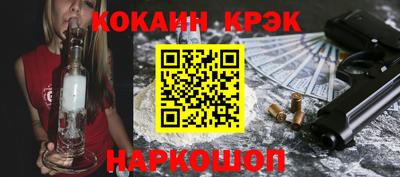 дмт Краснодар