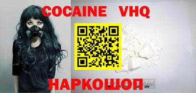 мяу мяу кристалл Краснокаменск
