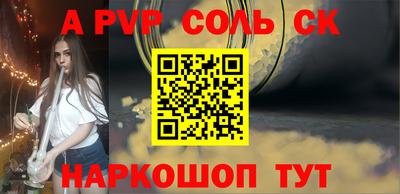 круглые Краснознаменск