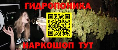 мяу мяу кристалл Краснокаменск