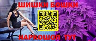 мяу мяу кристалл Краснокаменск