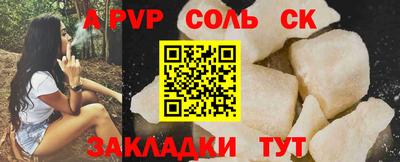 круглые Краснознаменск