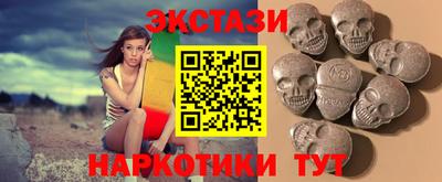 мяу мяу кристалл Краснокаменск