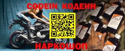 круглые Краснознаменск