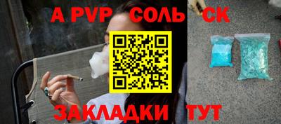 круглые Краснознаменск