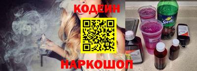 мяу мяу кристалл Краснокаменск