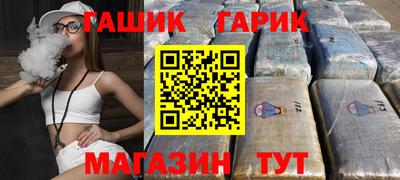 мяу мяу кристалл Краснокаменск