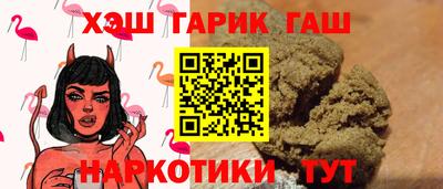мяу мяу кристалл Краснокаменск