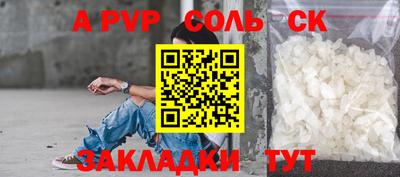 круглые Краснознаменск