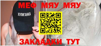 круглые Краснознаменск