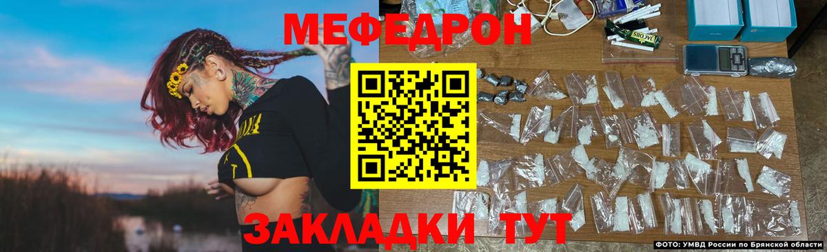 Тула  МЯУ-МЯУ  Меф кристаллы  Вход с VPN  Мефедрон  МЕФ кристаллы 
