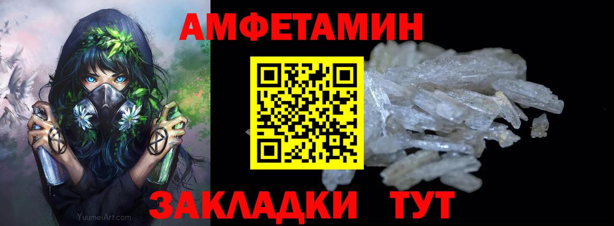МЕТАМФЕТАМИН витя Тула