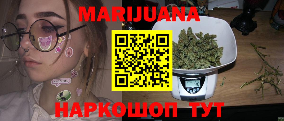 Марихуана конопля  МАРИХУАНА ГИДРОПОН  Конопля Ganja  Вход с VPN  МАРИХУАНА сатива  Тула 