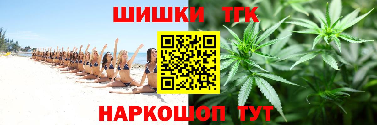 МАРИХУАНА Amnesia Тула